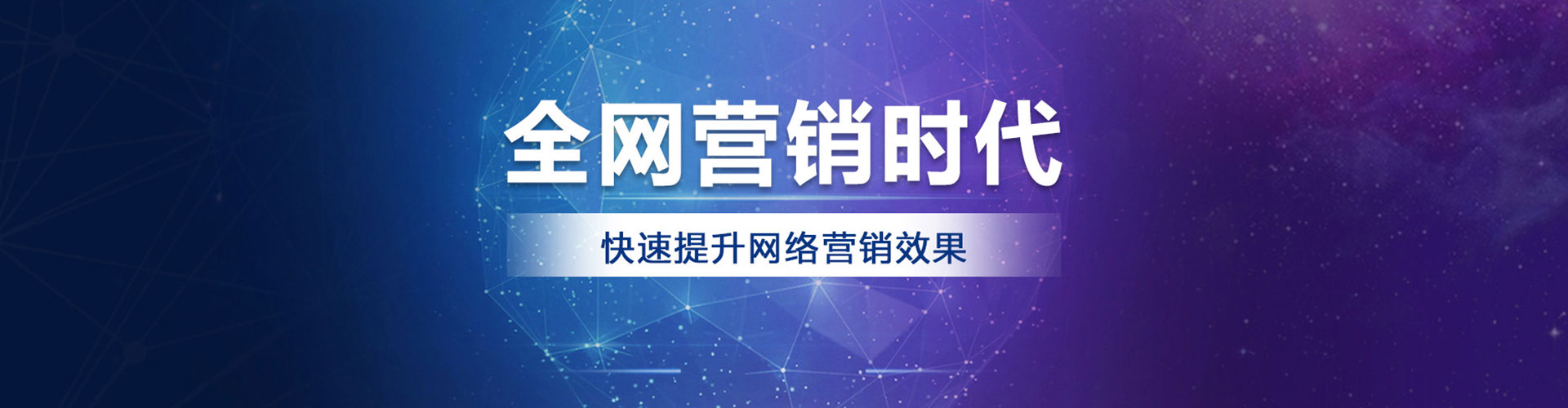 小金百度竞价代理