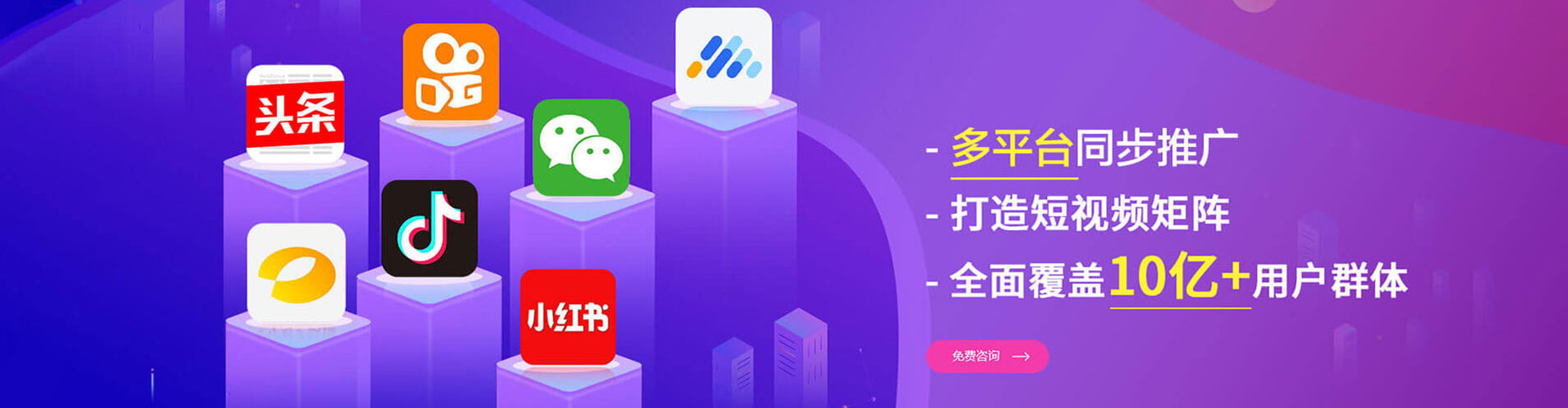 小金推广信息流